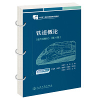 �F����Փ�����(y��)ʽ�̲ģ�����4�棩