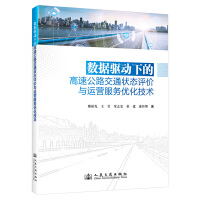  ��(sh��)��(j��)�(q��)���µĸ��ٹ�·��ͨ��B(t��i)�u�r�c�\�I����(w��)��(y��u)�����g(sh��)