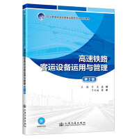 �����F·���\�O(sh��)���\���c��������2�棩