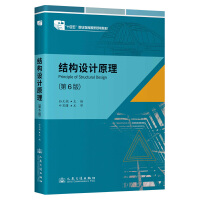 �Y(ji��)��(g��u)�O(sh��)Ӌ(j��)ԭ������6�棩