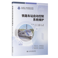 �F·܇վ�Ԅӿ���ϵ�y(t��ng)�S�o