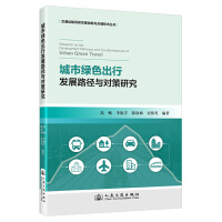  ���оGɫ���аl(f��)չ·���c�����о�