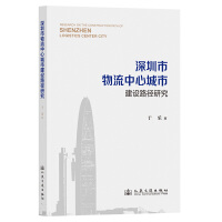  �������������ĳ��н��O(sh��)·���о�