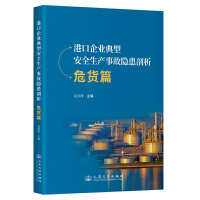  �ۿ���I(y��)���Ͱ�ȫ���a(ch��n)�¹��[������ Σ؛ƪ