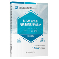 ����܉����ͨ���ϵ�y(t��ng)�\(y��n)���c�S�o(h��)����2�棩