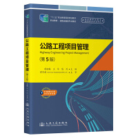 ��·�����(xi��ng)Ŀ��������5�棩