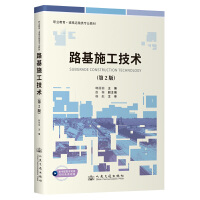 ·��ʩ�����g(sh��)����2�棩