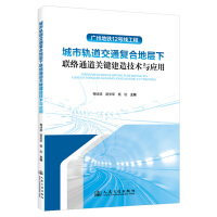  ����܉����ͨ��(f��)�ϵ،���(li��n)�j(lu��)ͨ���P(gu��n)�I���켼�g(sh��)�c��(y��ng)��