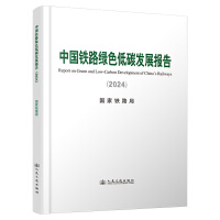  �Ї��F·�Gɫ��̼�l(f��)չ���