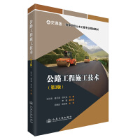 ��·����ʩ�����g(sh��)����3�棩