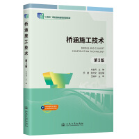 ��ʩ�����g(sh��)����3�棩