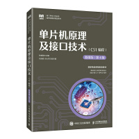 ��Ƭ�Cԭ�����ӿڼ��g(sh��)