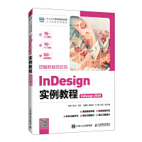 InDesign�����̳�
