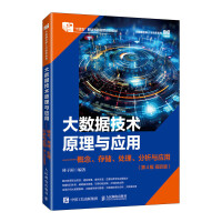  ��(sh��)��(j��)���g(sh��)ԭ���c��(y��ng)�� �����������惦��̎���� �����c��(y��ng)�ã���4�� ���棩