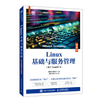 Linux���A(ch��)�c����(w��)����������CentOS 8����΢�n�棩(��)