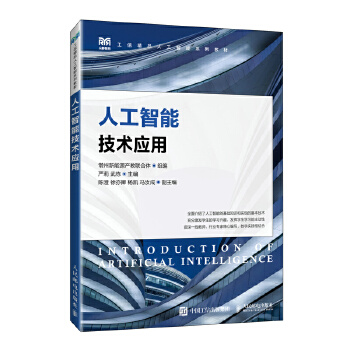  �˹����ܼ��g(sh��)��(y��ng)��