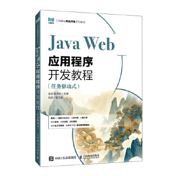 Java Web���ó����_�l(f��)�̳�