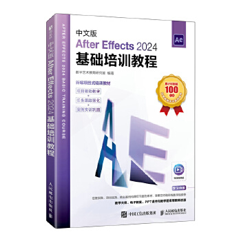  ���İ�After Effects 2024���A(ch��)��Ӗ(x��n)�̳�