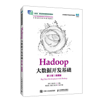 Hadoop��(sh��)��(j��)�_(k��i)�l(f��)���A(ch��)����3�棩��΢�n�棩(��)