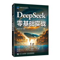  DeepSeek����A(ch��)����(zh��n)