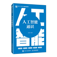 �˹�����ͨ�R(����)