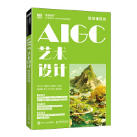 AIGCˇ�g(sh��)�O(sh��)Ӌ����΢�nҕ�l��(����)