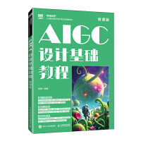 AIGC�O(sh��)Ӌ(j��)���A(ch��)�̳̣�΢�n�棩(����)