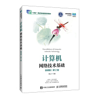 Ӌ��C�W(w��ng)�j���g���A��΢�n�棩����2�棩(��)