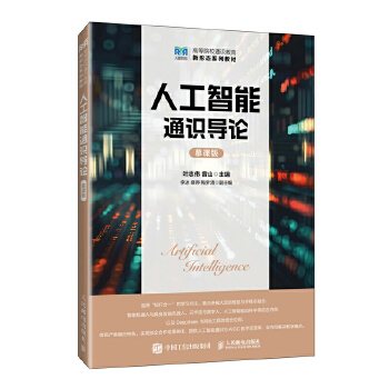  �˹�����ͨ�R��(d��o)Փ