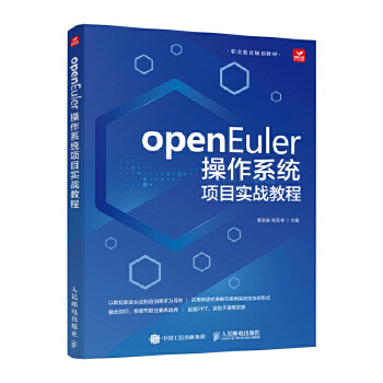  openEuler����ϵ�y(t��ng)�Ŀ����(zh��n)�̳�