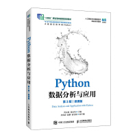 Python��(sh��)��(j��)�����c��(y��ng)�ã���3�棩��΢�n�棩(��)