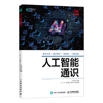  �˹�����ͨ�R