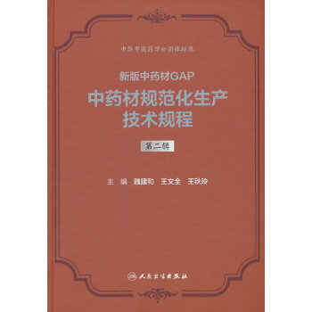  ��ˎ��Ҏ(gu��)�������a(ch��n)���g(sh��)Ҏ(gu��)�� �ڶ�݋