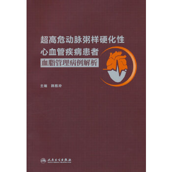  ����Σ���}����Ӳ������Ѫ�ܼ�������Ѫ֬������������