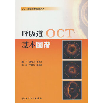  ������OCT�����D�V