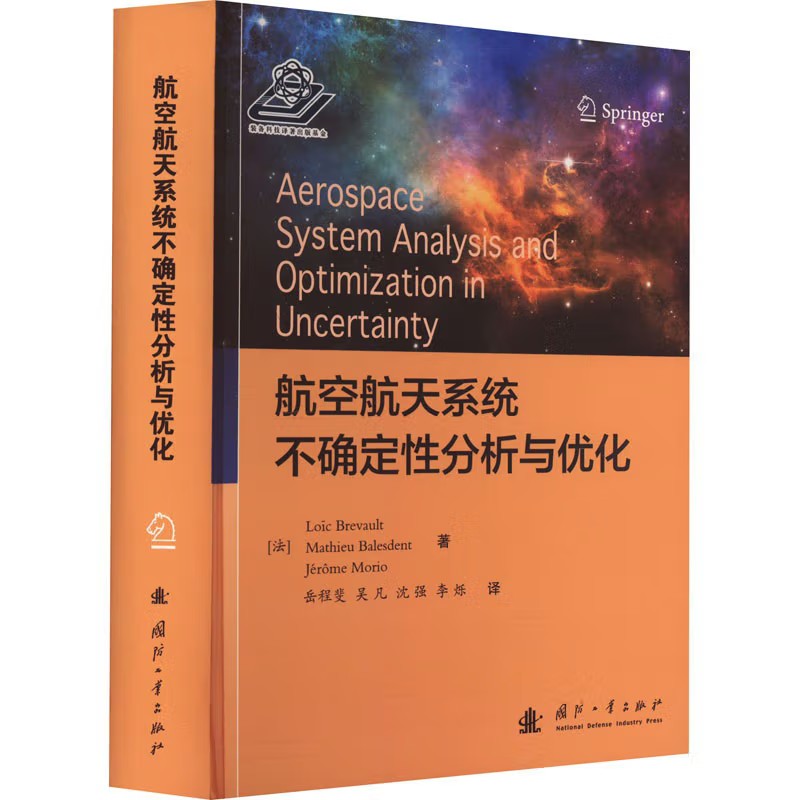 ���պ���ϵ�y(t��ng)���_���Է����c��(y��u)��