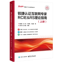 �J���J(r��n)�C��(li��n)�W(w��ng)����RCIE&RS��Փָ��