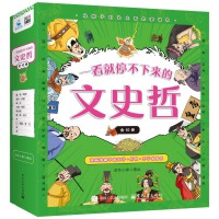  һ����ͣ��������ʷ��