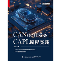 CANoe�_�l(f��)�cCAPL���̌��`