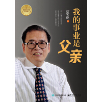 �ҵ��I(y��)�Ǹ��H