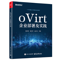  oVirt��I(y��)���𼰌��`