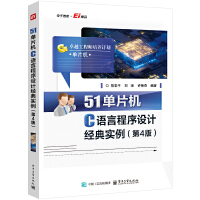 51��Ƭ�C(j��)C�Z(y��)�Գ����O(sh��)Ӌ(j��)��(j��ng)�䌍(sh��)��