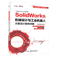  SolidWorks�C(j��)е�O(sh��)Ӌ(j��)�c���I(y��)�C(j��)���˷����O(sh��)Ӌ(j��)����Ԕ��