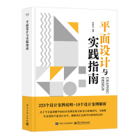 ƽ���O(sh��)Ӌ(j��)�c��(sh��)�`ָ��