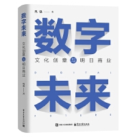 ��(sh��)��δ��(l��i)���Ļ���(chu��ng)���c�����̘I(y��)