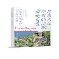 ԭ��(l��i)�������е�����������������������24С�r(sh��)��ȫ��Q����