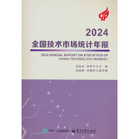  2024ȫ�����g(sh��)�Ј��y(t��ng)Ӌ���