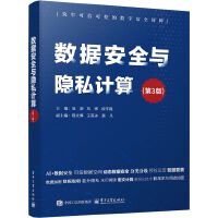  ��(sh��)��(j��)��ȫ�c�[˽Ӌ(j��)��