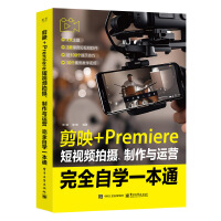 ��ӳ+Premiere��ҕ�l�Ĕz�������c�\�I��ȫ�ԌW(xu��)һ��ͨ