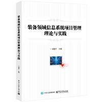 �b���I(l��ng)����Ϣϵ�y(t��ng)�(xi��ng)Ŀ������Փ�c��(sh��)�`